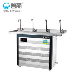 郑州开水器饮水机哪个牌子好——节能净化河南碧丽037163339933