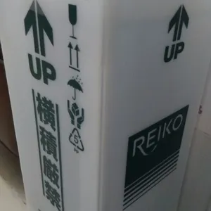 75W24丽光银反射,REIKO 75W24,75W24