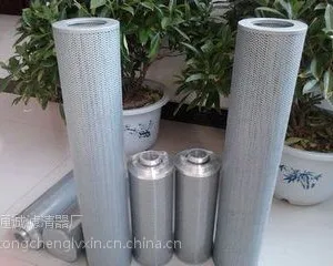 真空抽气机组滤芯