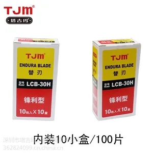 TJM9mm锋利耐用美工刀刀片 批发小号介刀片 贴膜刀片 壁纸刀片