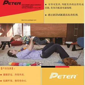 供应德国彼得管道防冻伴热系统