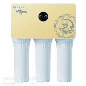 供应西安净水器厨下净水器HQ-RO-07S 中央净水器大唐泓泉净水器