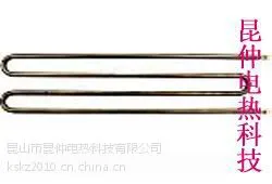 供应干烧电热管