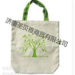棉布袋定做帆布袋定做包订做现货 抽绳束口定做棉布袋定制做