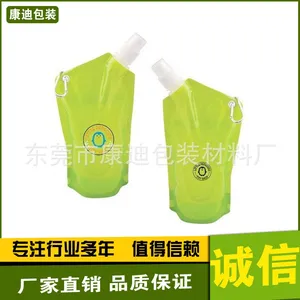 厂家直线批发站立式户外便携水袋吸嘴袋 500ML高抗压不漏液运动水袋