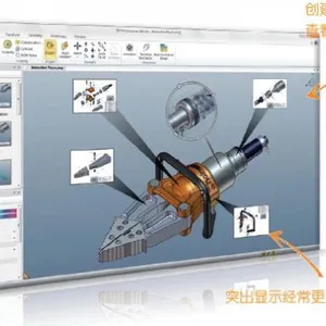 正版文档制作软件SOLIDWORKS Composer 东莞智诚科技