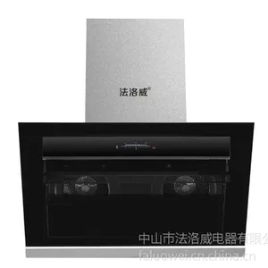 法洛威厨卫电器招商***中山法洛威电器有限公司