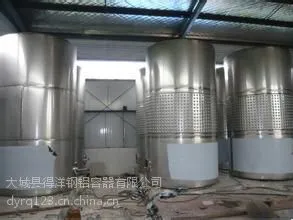 2016年不锈钢罐 不锈钢酒罐【河北廊坊大城县得洋钢铝容器有限公司】