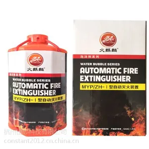 高效灭火装置 泡沫剂1升灭火器 家用车用灭火