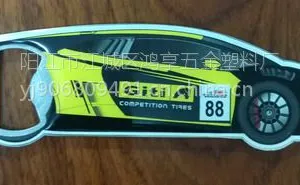 鸿享JX-231定制异型金属开瓶器 精致不锈钢开瓶器 啤酒开瓶器可按客户要求设计
