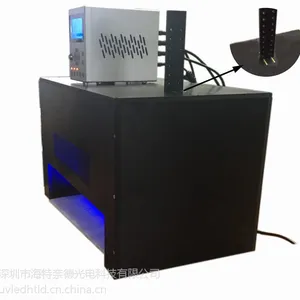 海特奈德 HTLD uv机uvled机