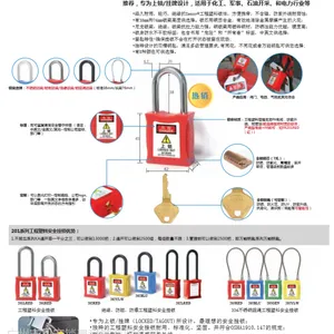 安全挂锁贝安锁具201钢制工程塑料安全挂锁