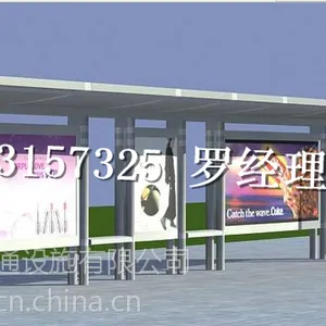 珠海本地终于有了公交候车亭专业厂家哦,横琴岛的公交站台哪里做的?