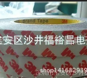 原装正品3M1558T醋酸布 3M醋酸布胶带  3M1554K 3M1558 3M1558B