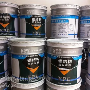 长沙华润欧美隧道型防火涂料厂家***格