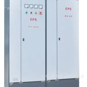 大型应急电源 动力混合应急大电源EPS 250KW 消防泵 三相应急电源
