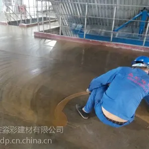 供应石家庄水性环氧地坪漆