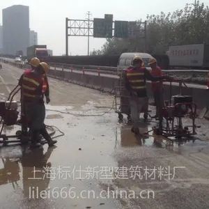 地聚合物注浆料材料(基层普通型)
