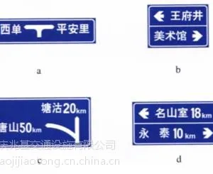 广西标牌公司 道路警示牌指示牌反光牌设计制作批发安装价格