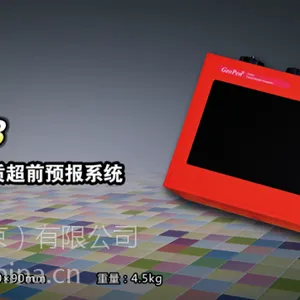 供应TSP24/48隧道地质超前预报系统