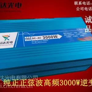 �״��� ***���Ҳ�300-5000Wֱ��ת������Ч�������̫��������Դ