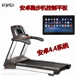 智能跑步机控制系统 11.6寸-23.6寸触摸显示屏 带跑步APP软件 多种配套方案可供选择