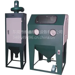 东莞厚街道滘模具去氧化皮喷砂机手动喷砂机