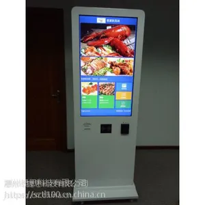 餐饮自助售票机|全国自助点餐系统设备|奶茶店自助点餐机|微信自助点餐系统