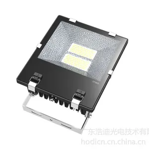 供应led投光灯 集成投光灯 大功率150W 重量轻易装配 浩迪 3年质保