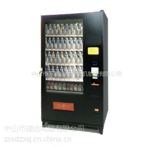 出售:易万佳食品饮料零食自动售货机自动售卖机无人值守投币自动找零贩卖机