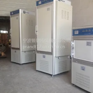 450L西藏光照培养箱