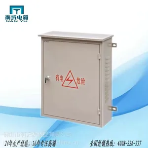 【定制】 南域 CO-400 喷塑铁箱 户外喷塑铁箱