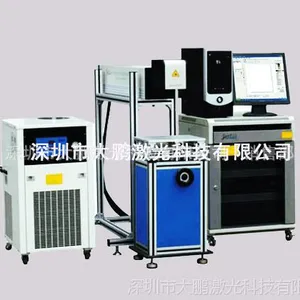 半导体激光打标机 深圳 东莞50w半导体激光打标机