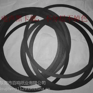 电声黑卡纸,电声专用黑卡纸销售,灰底黑卡纸