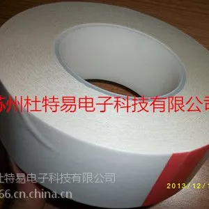 无纺布双面胶带 山东工业双面胶带 耐温双面胶带价格