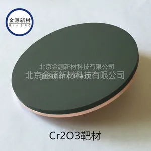 ������Դ�²� �ߴ��������в� �����������в� Cr2O3 Target 99.***