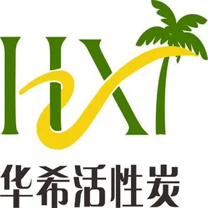 重庆华希活性炭有限公司