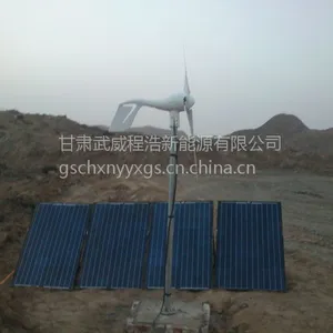 �����̺�����Դ ���ɹ� ���� ��ͷ ���� �½�3000w̫���ܷ���ϵͳ