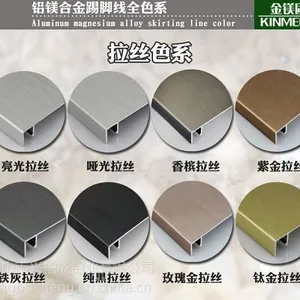 佛厂家兴柏成供应铝合金踢脚线 2500*12