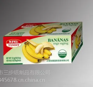 平度纸箱厂批发供应香蕉包装盒定做外包装箱