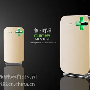 欧能空气净化器AP-1001