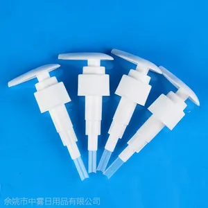 余姚厂家直销供应28牙乳液泵头 沐浴液洗发水泵头