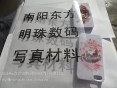 林菲雅全透明喷墨菲林胶片