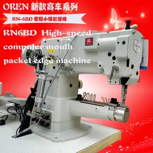 �¿����С����߻� �Զ����룬��λ 6BD���Ը߳�