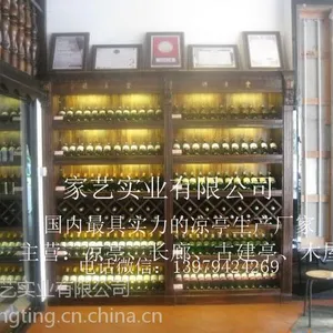 碳化木酒柜吧台会所红酒吧台欧式酒吧屋家艺防腐木凉亭厂定做