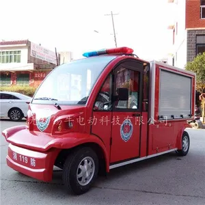 �̳�����2�����ʽѲ�������綯��