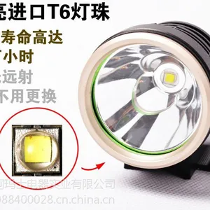 充电型自行车灯头批发,宁波自行车灯厂家,强光自行车灯头厂家