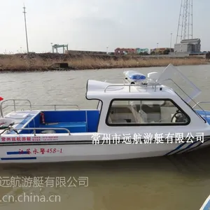 远航游艇560半蓬快艇/玻璃钢游艇/船