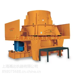 上海高达冲击式破碎机PCL-1250