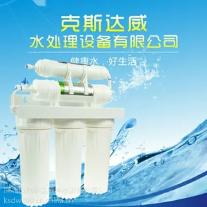 ��˹����/3 2�弶���˻�/���þ�ˮ��/��������ˮ���˾�ˮ��
